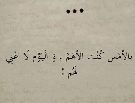 كلمات حزينه قصيره , عبارات عن الالم والحزن