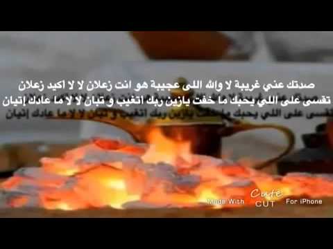 صدتك عني غريبه - بعدك يثير قلقي 6656 3