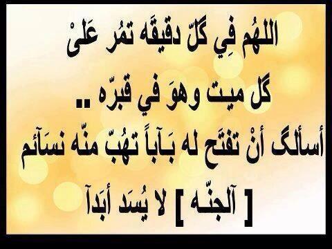 ادعية يوم الجمعة , دعاء مكتوب علي صور