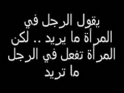 صور اسئلة متنوعة للفيسبوك - اريد سؤال محير للفيس 13152 5