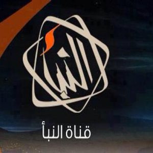 قناة النبا الليبية , اجمل ما تشاهد معانا