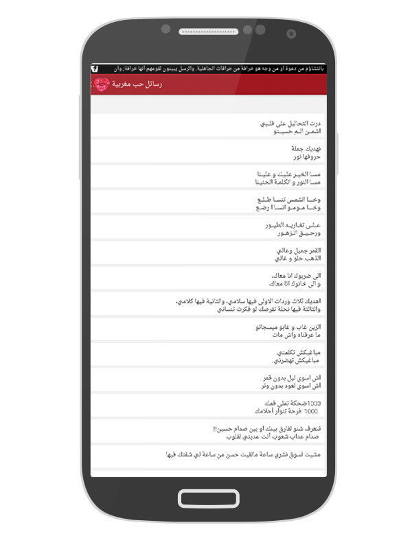 مسجات صباحية مغربية - يا صباح الفل على اهل المغرب 51 1