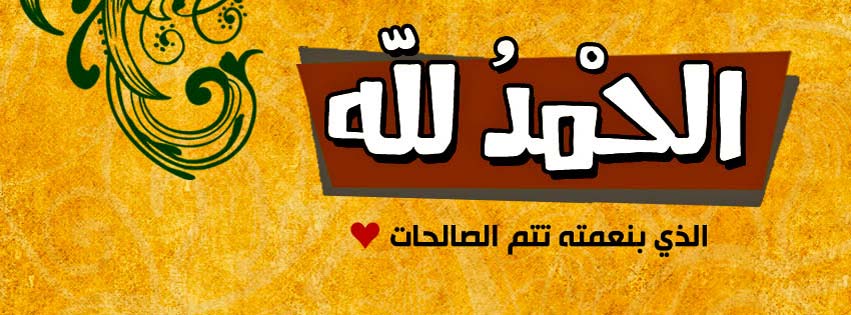 كلام فيس بوك جديد - احدث بوستات تنزلها علي الفيس 3224 1