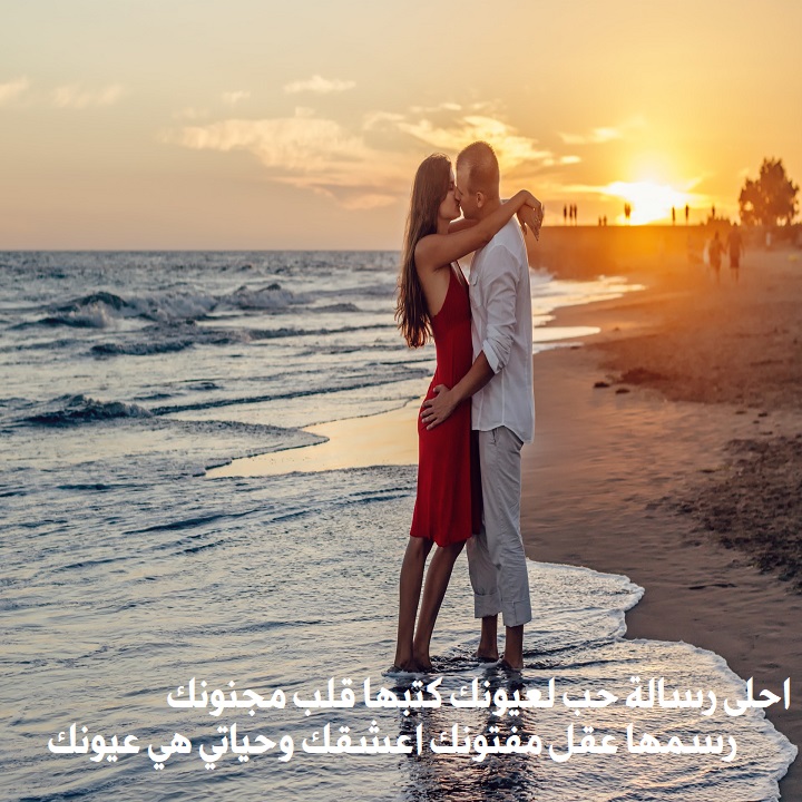 مسجات احبك 2019 رسائل اموت فيك مسجات غلاك كبير - أحبك كثيرا 12894 6