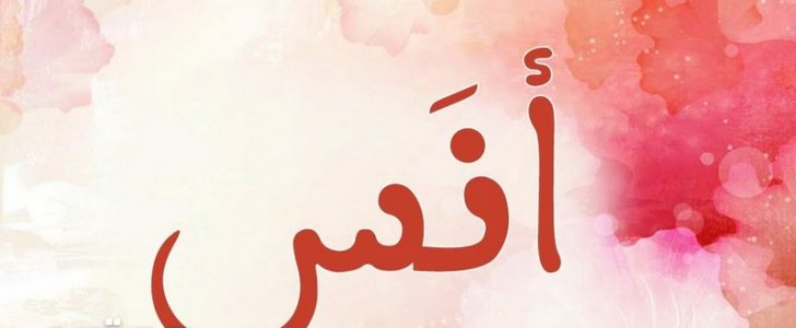 احدث اسماء الولاد - القاب مواليد ذكور مميزة 6239