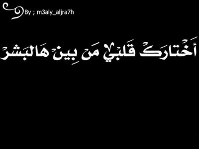 احببتك بجنون ونسيت انى لك لن اكون - بوستات رومانسيه جميله موت 6697 1