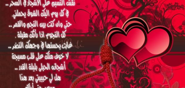 اشعار حب جديده/منشأ القلب 5847 11