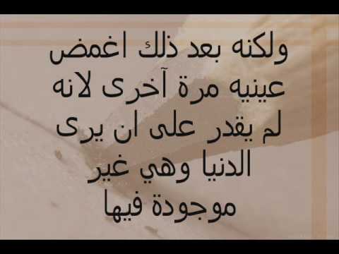 قصص حب حزينة قصيرة 5652