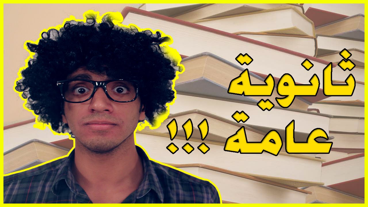 تلخيص نص الشعر التعليمي - ملخصات ثانوية عامة في البلاغة والنقد 699