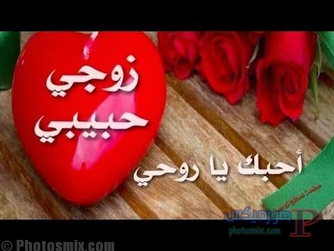 افضل صور عيد زواج - احتفال رائع بعيد الزواج بالصور 13236 6