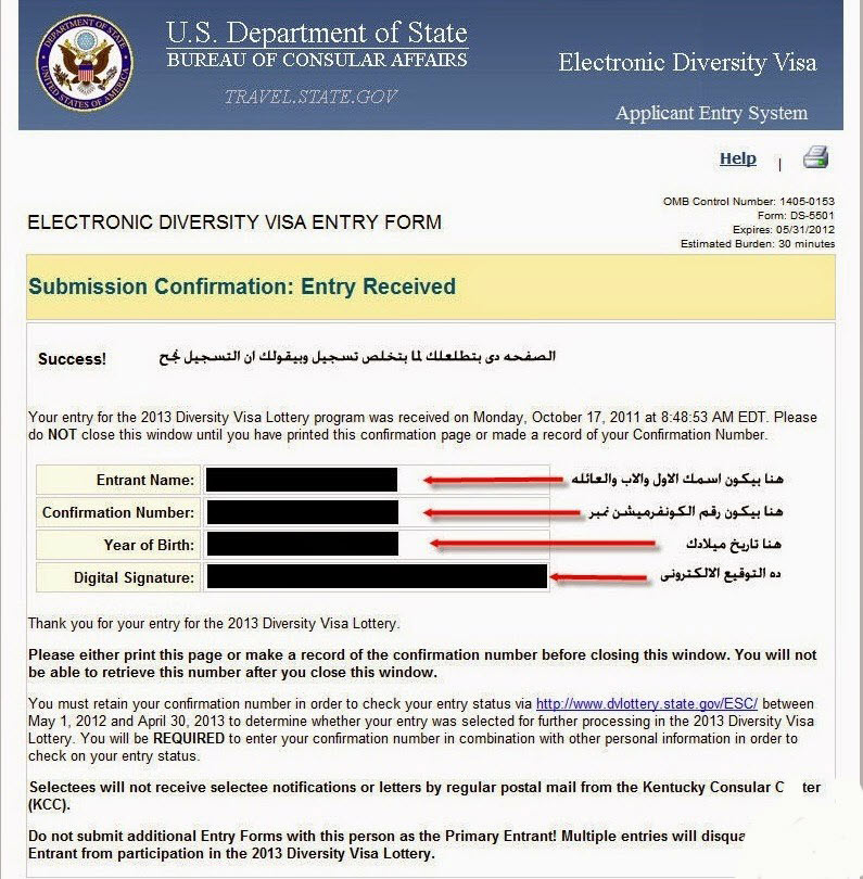 طلب الهجرة الى امريكا - كافة التفاصيل والمعلومات حتعرفها 219