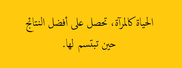 عبارات عن السعادة - صور تعبر المرح والفرحة 5062 1