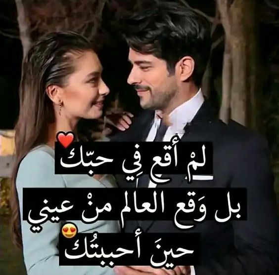 كيف اجعله يحبني وهو بعيد عني 5138