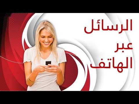 كيف توقع فتاة في حبك بالكلام - فن ايقاع البنات ف حبك 13043 1