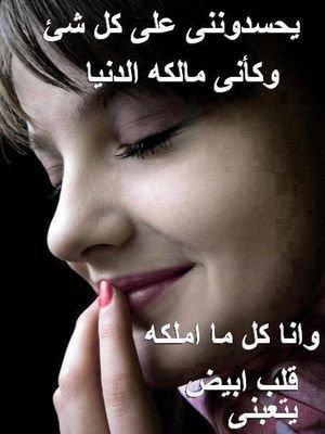 صور جرح وحزن 3924