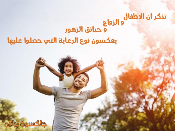 خواطر عن الاطفال - اروع واعذب الكلمات للاطفال بالصور 6834 11