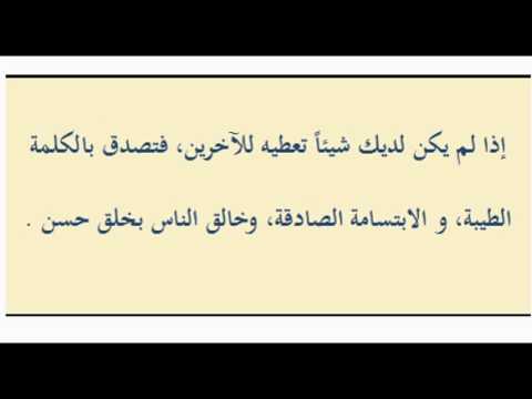 شعر عن الاخلاق - اروع الكلمات عن مكارم الاخلاق 6833 10