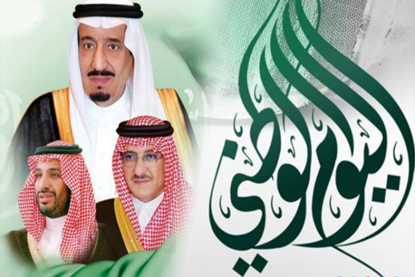 كلام اليوم الوطني السعودي - سعودي وافتخر وبالعيد الوطني احتفل 3271 1