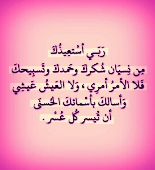 ادعية مستجابة يوم الجمعة - اجمل واروع الدعاء فى يوم الجمعه 6060 2