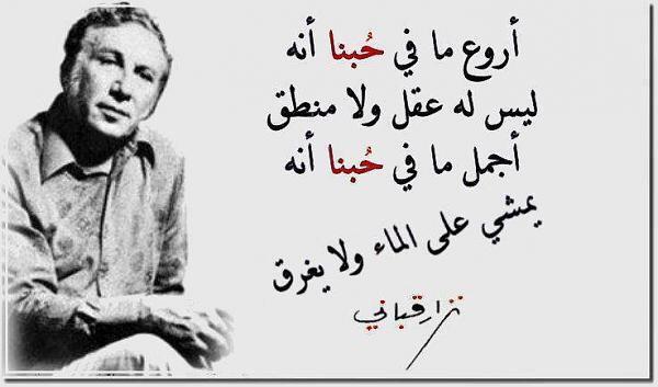 اشعار جميلة وقصيرة - ابيات مكتوبة علي صور 5681 2