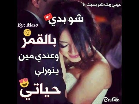 احلى‏ ‏حاله‏ ‏واتساب بالصور - حالات واتس اب مميزه وجميله 13234 4