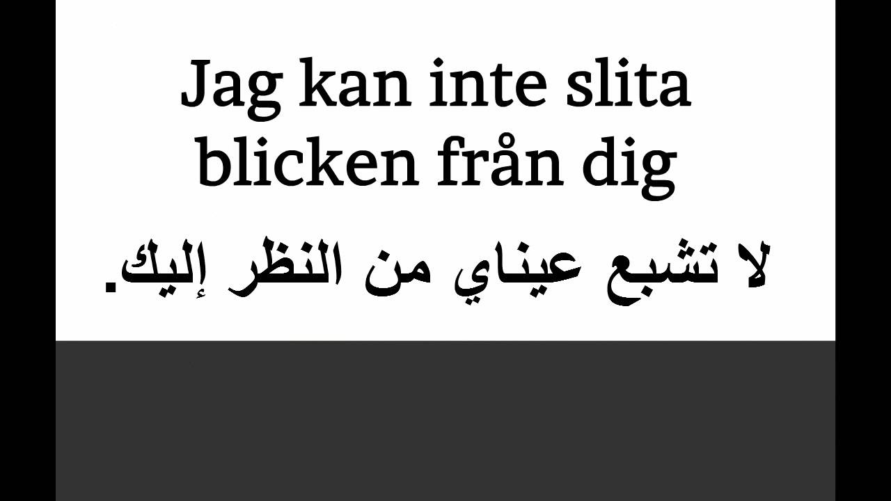 قصيدة حب بالانجليزي لحبيبتي مترجمة الى العربي , شعر حب رائع للعشاق