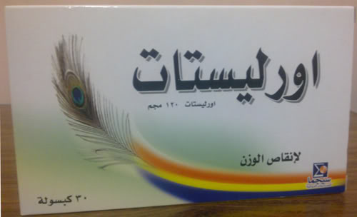 افضل دواء لسد الشهية - دواء سد شهية للسمنة 1373