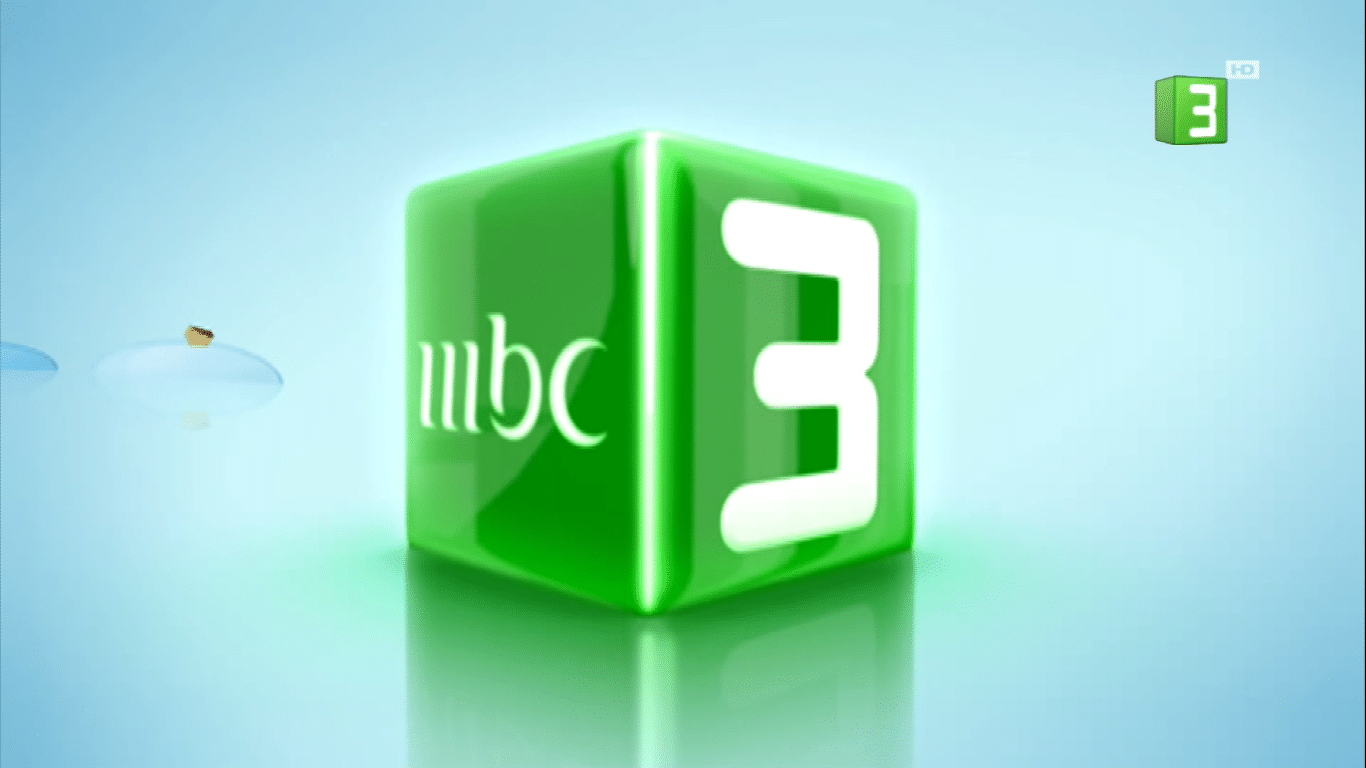 تردد قناة Mbc3 - الترددات الجديدة لقناة الاطفال على النايل سات والعرب سات 6865