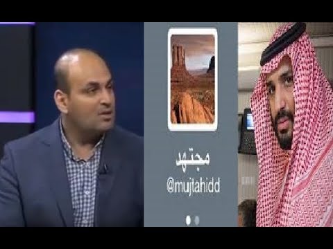 من هو مجتهد - مدون باسم مستعار يزعج السعودية 1659