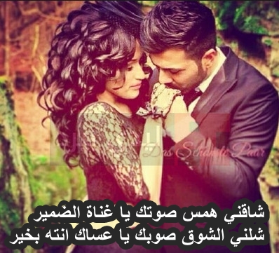 كلام غزل للحبيب - عبارات حب وغزل للحبيب 13036 5