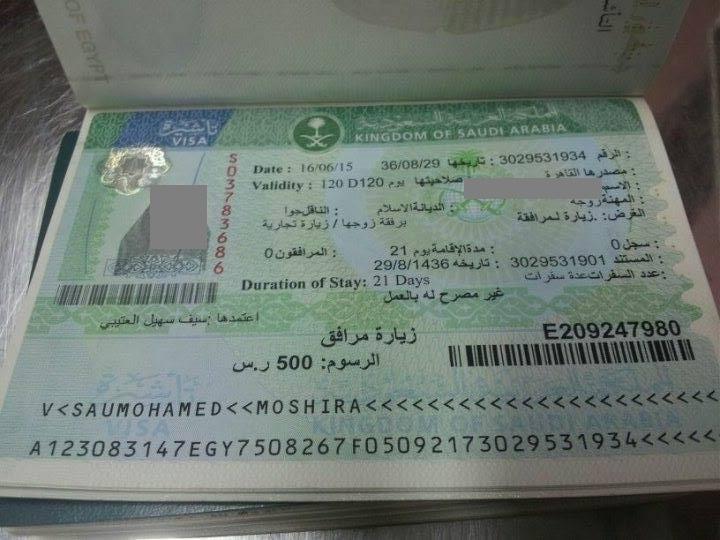 شراء تاشيرة عمل للسعودية - تعرف على رسوم تاشيرة السعودية الجديدة 591