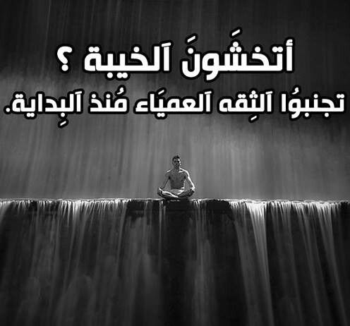 شعر عن الوحدة - قصائد قصيره حزينه عن الوحده 5090 2