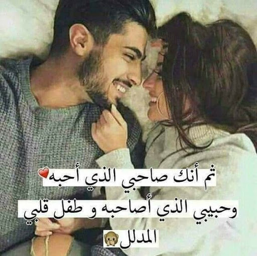 بوستات عن الحب 13324 8