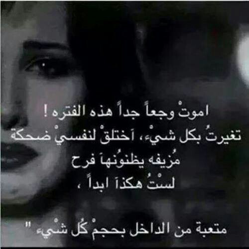 صور حب حزينه - حاله كل انسان 4592 1