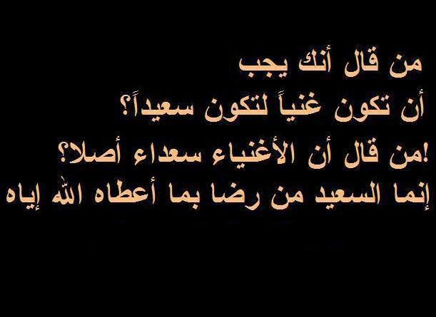 حكم وامثال مصورة - صور اجدد الاقوال الماثوره 4017 7