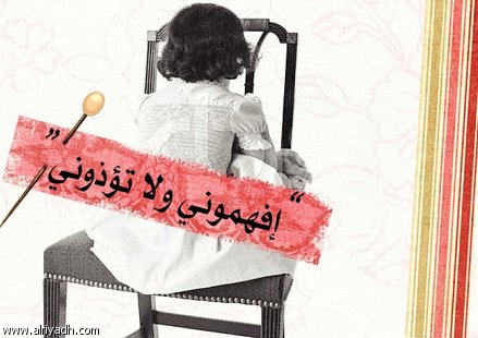 شعر عن الوحدة - قصائد قصيره حزينه عن الوحده 5090 3