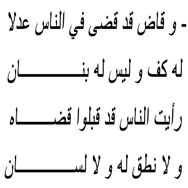 قصائد بدوية قديمة رائعة , اشعار عربية قديمة غاية في الروعة