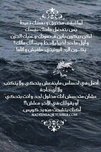 شعر عتاب وزعل - جميل وهيعجبكم جدا 6277 10