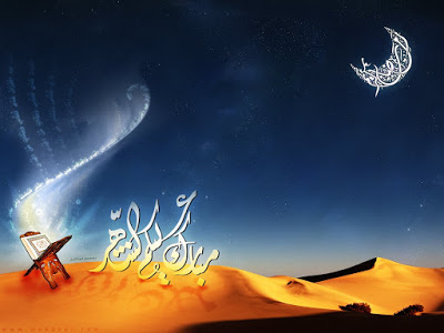 صور عن رمضان - صورة رمضان كريم 4740 6