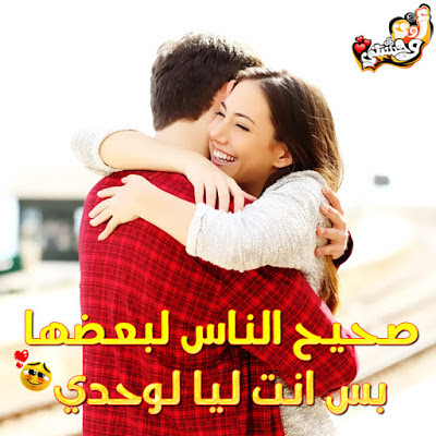 تحميل صور رومانسيه جديده - حالات واتس اب رومانسيه 2019 4372 8