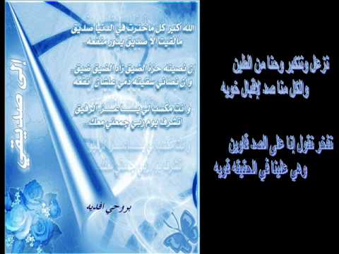 كلام عن زعل الاصدقاء - نحزن عندما يفترق الاصدقاء 3234 5