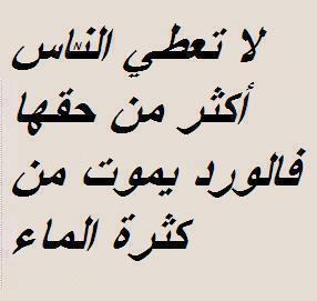 اقوال عن التكبر 5044 1