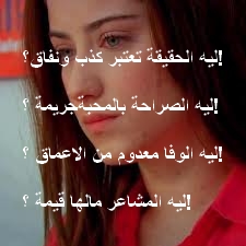 اشعار حب جديده/منشأ القلب 5847 5