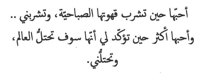 غزل في العيون نزار قباني - كلمات رئعة عن جمال العيون 13353