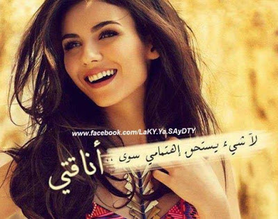 كلمات كبرياء وشموخ - سمات كبرياء وشموخ فى كلمات 13054 4