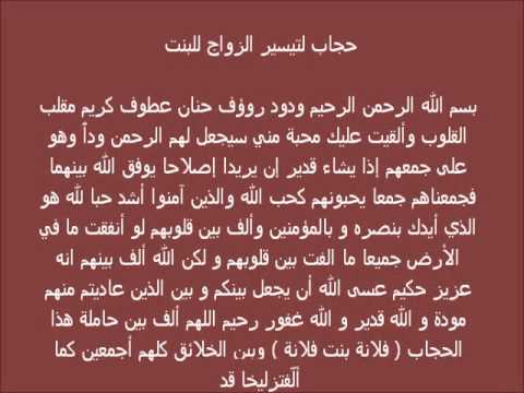 دعاء لجلب الحبيب مجرب - التضرع إلى الله 6098 1