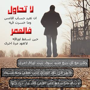 حكمة اليوم 2020 - حكم عبرة وعظة 6443 6