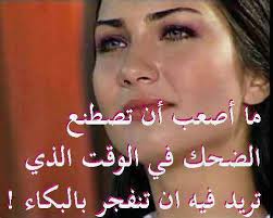 اشعار حب جديده/منشأ القلب 5847 6