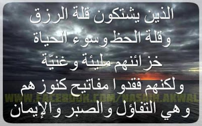 شعر اسلامي حزين - اشعار دينية بالصور 6213 2