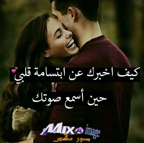 كيف اجعله يحبني وهو بعيد عني 5138 2